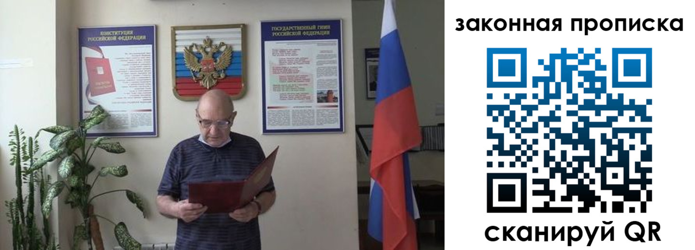 форма 3 в Новосибирске